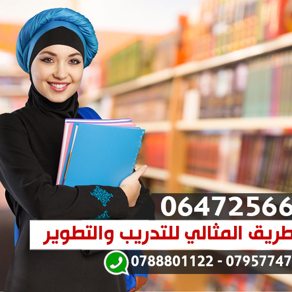 muslimcourse02 600x600 - البوم دورات اللغة الانجليزية